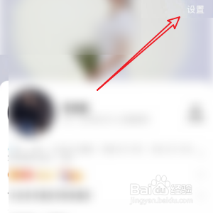 QQ如何修改好友的分组