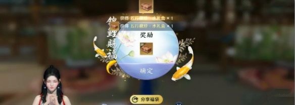 天刀五行藏珍水怎么做