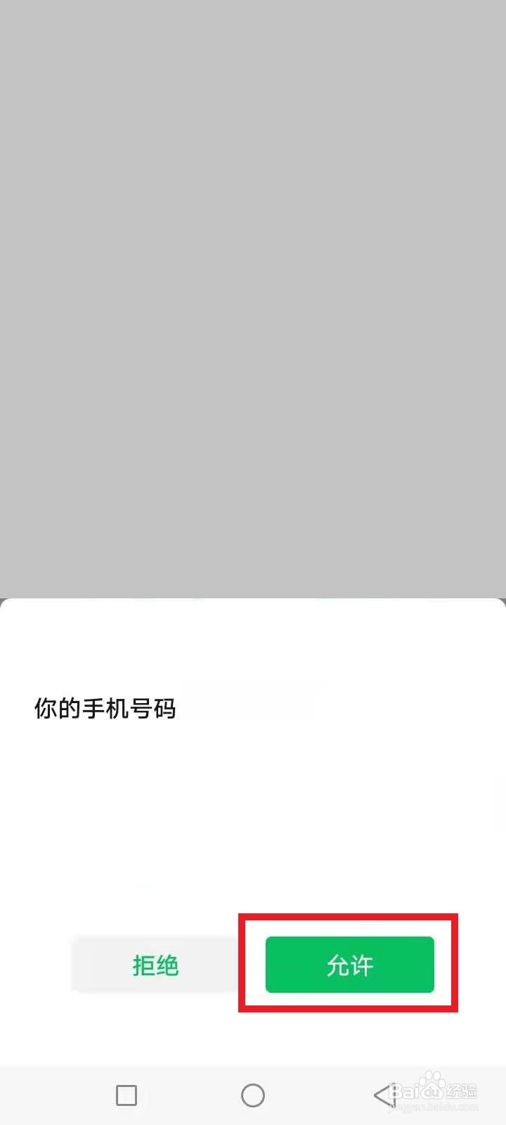 聊城消防怎么注册