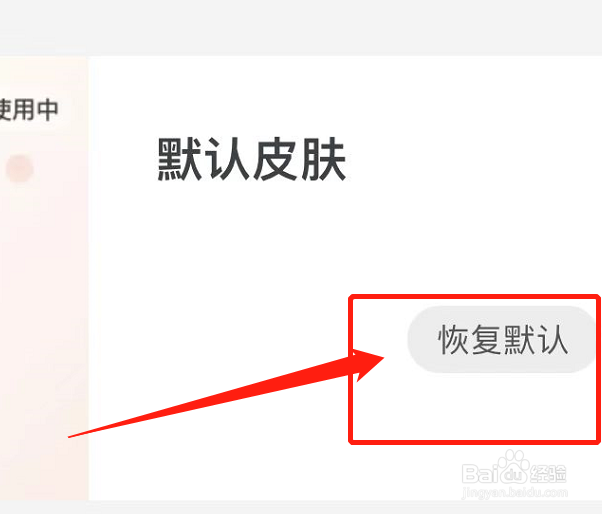 58同城怎么变成黑白色了