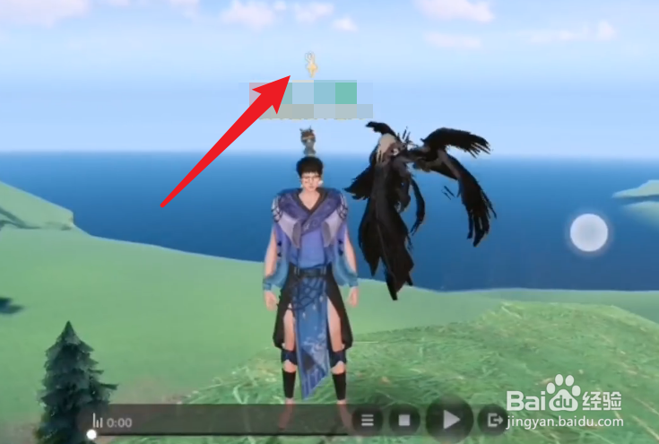 天谕领舞怎么玩