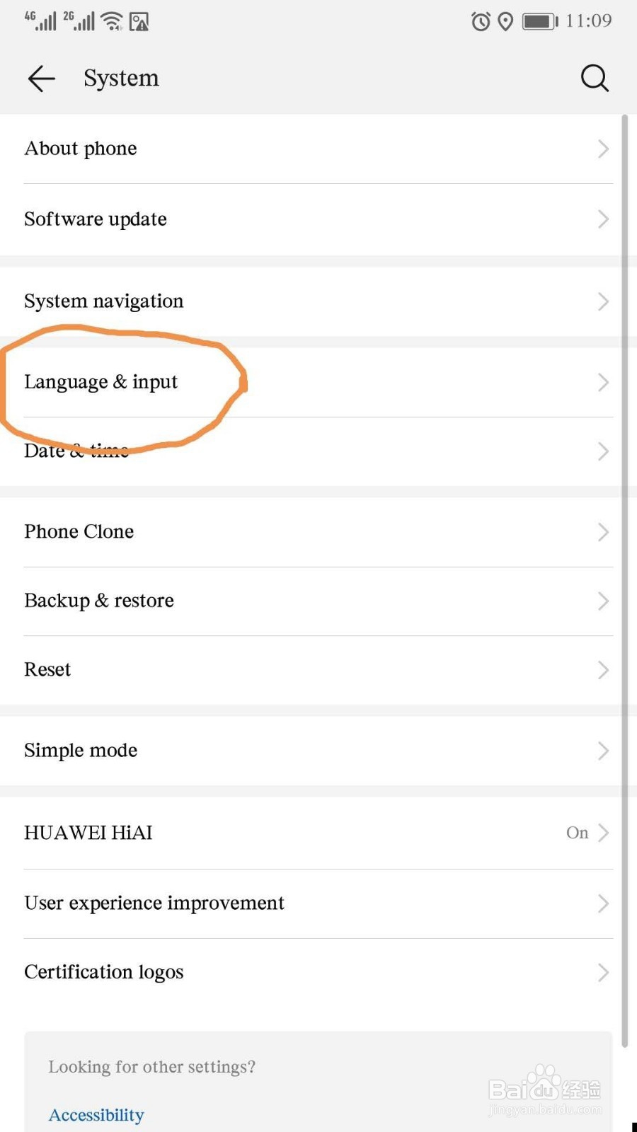 华为手机海外版怎么恢复出厂设置