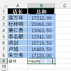 轻松学Excel：[22]绘制半圆饼图