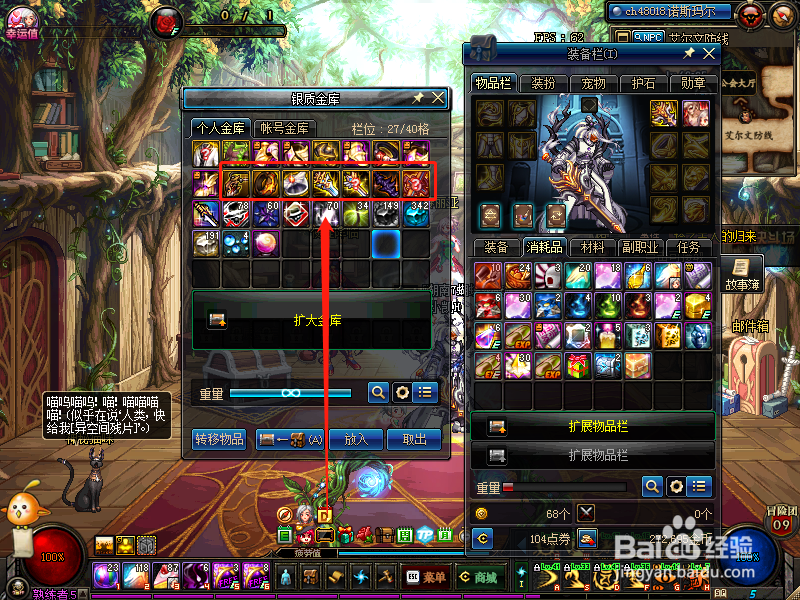 DNF 95版本 超星空通行证怎么获得