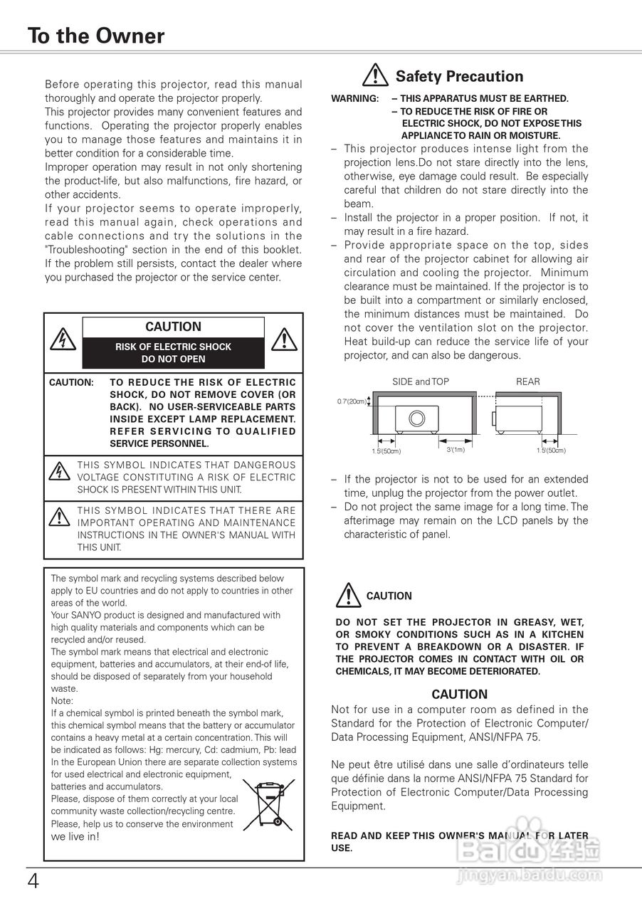 三洋 PLC-XU75A投影机说明书:[1]