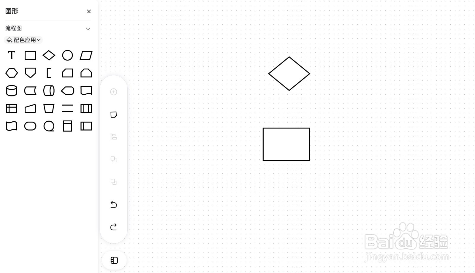 印象笔记如何新建不同类型的笔记