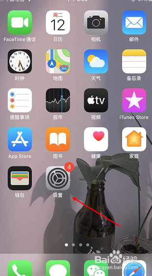 苹果手机怎样导入通讯录里所有联系人