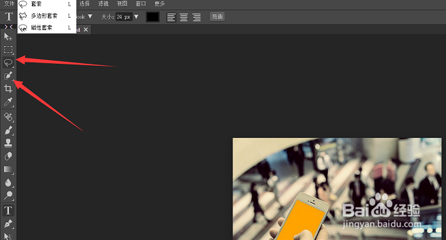 图文编辑器怎么编辑图片,哪个PS网站好用