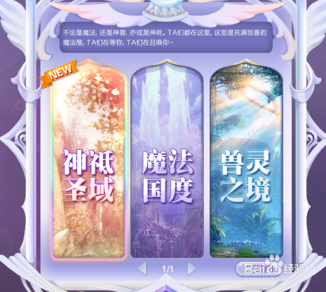 炫舞魔法怎么才能合成几率高
