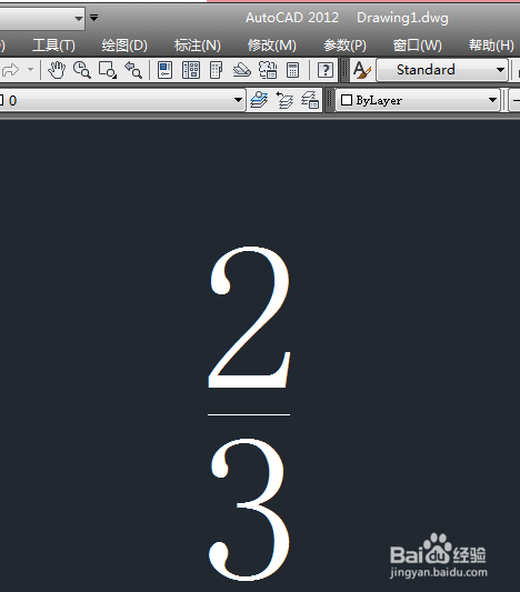 AutoCAD中如何输入水平分式?