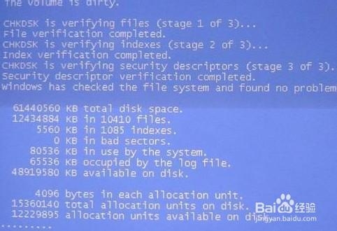 电脑蓝屏该怎么解决