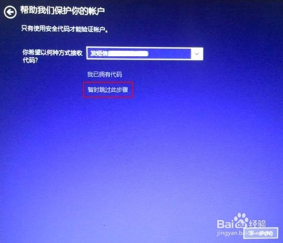 Win8系统如何升级Win8.1