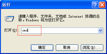 本机IP地址查看