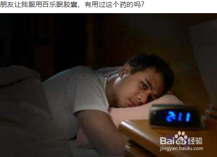 谁能告诉我睡觉多梦是什么原因吗？