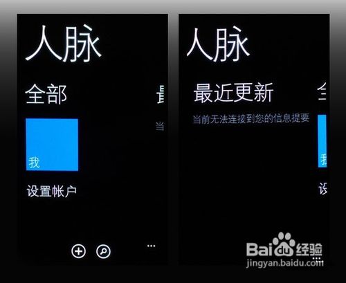 诺基亚800怎么样