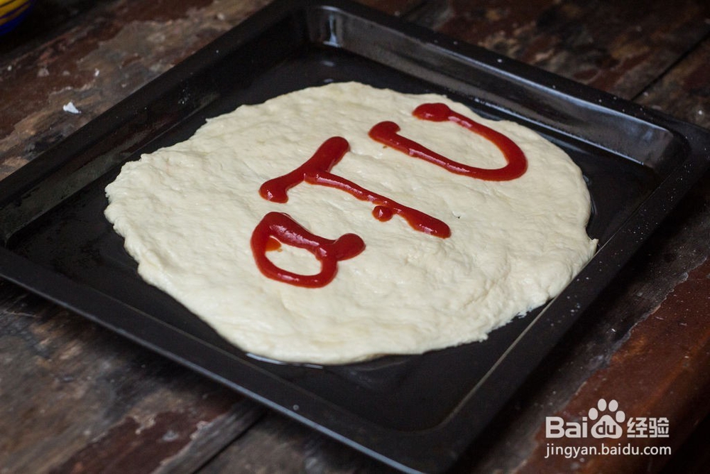 炙乐炙乐 培根披萨