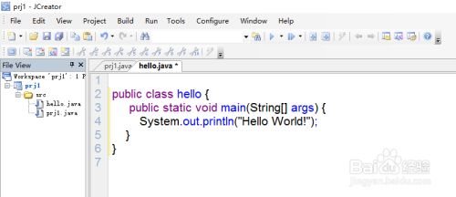 用JCreator写“hello world！”程序