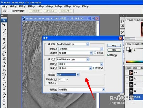 PS制作技术和方法：[13]人物磨出自然皮肤