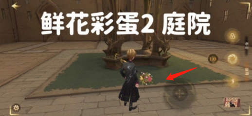 哈利波特魔法觉醒鲜花彩蛋收集位置大全