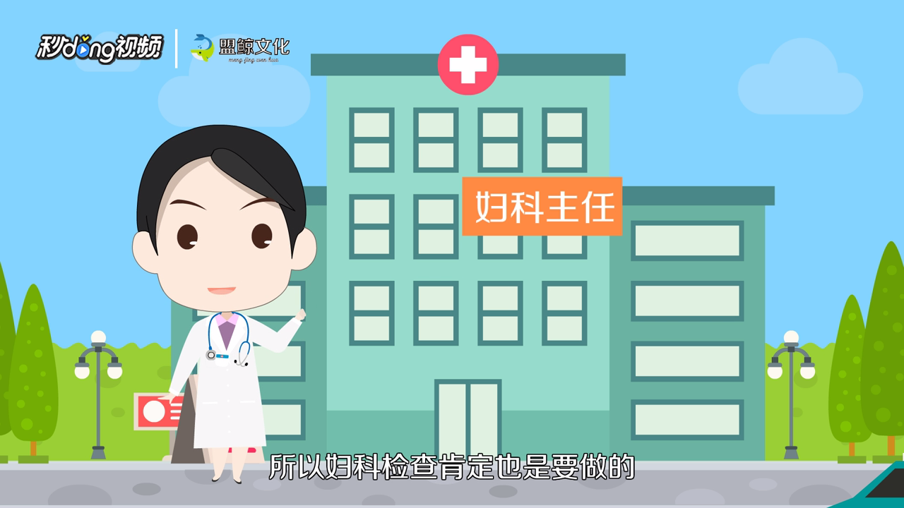 例假一直不结束怎么办