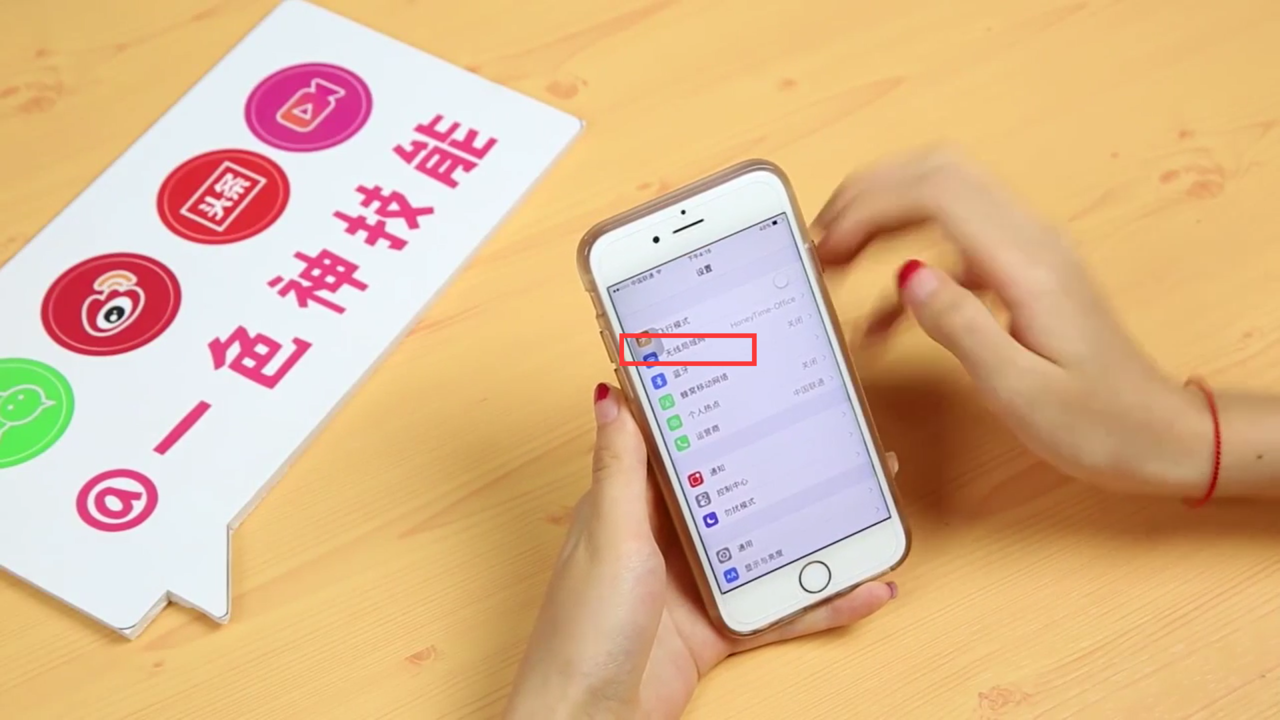 如何屏蔽手机视频广告