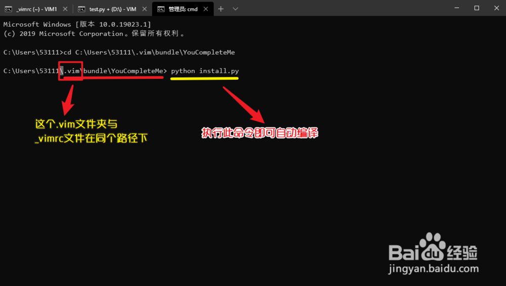 vim8.1安装YouCompleteMe实现代码自动补全