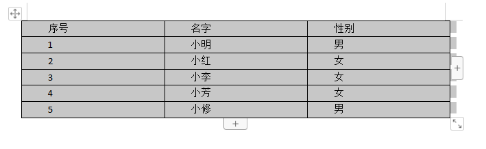 word文字如何转表格
