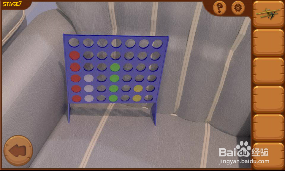 密室逃亡8列车攻略