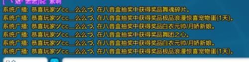 炫舞八音盒技巧