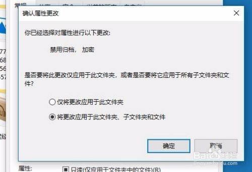 win10怎么加密文件夹 如何给文件夹设置密码