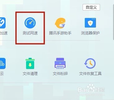 如何快速提高电脑上网速度