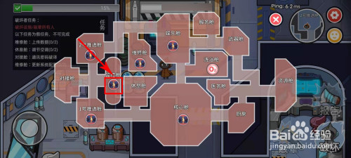 太空狼人怎么搞破坏