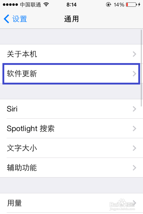 ios7.0.2正式版固件下载及升级教程
