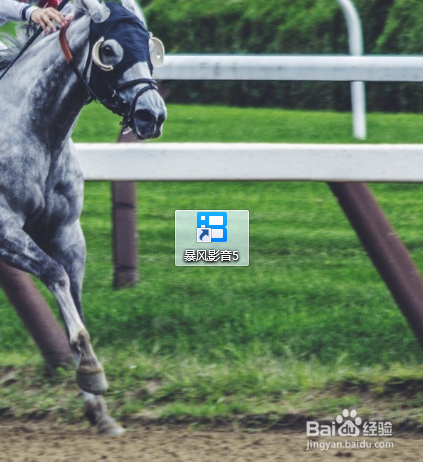 暴风影音怎么设置球面全景？