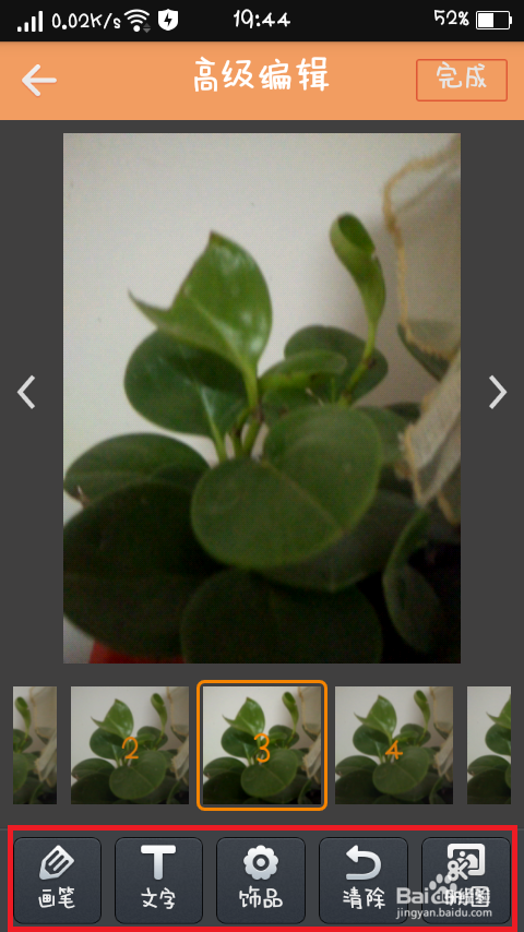 怎么用快手发视频？