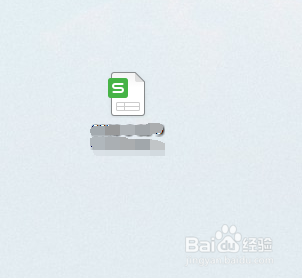 excel怎么给表格中的某一行加入背景色