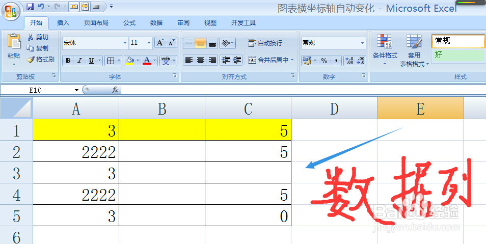 SUMIF函数条件求和的应用及理解
