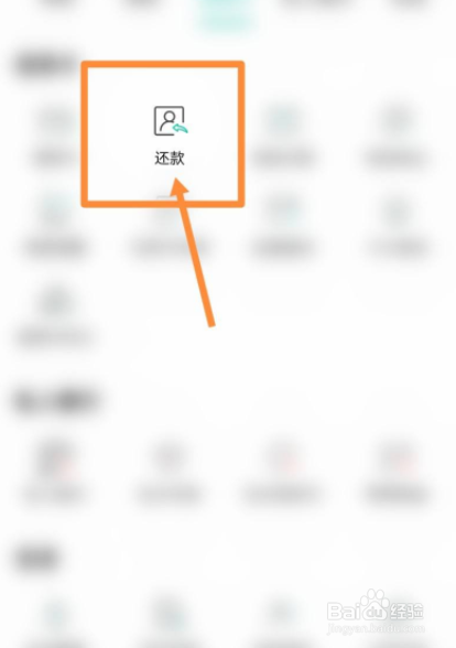 贷款太多了,无力偿还怎么办？