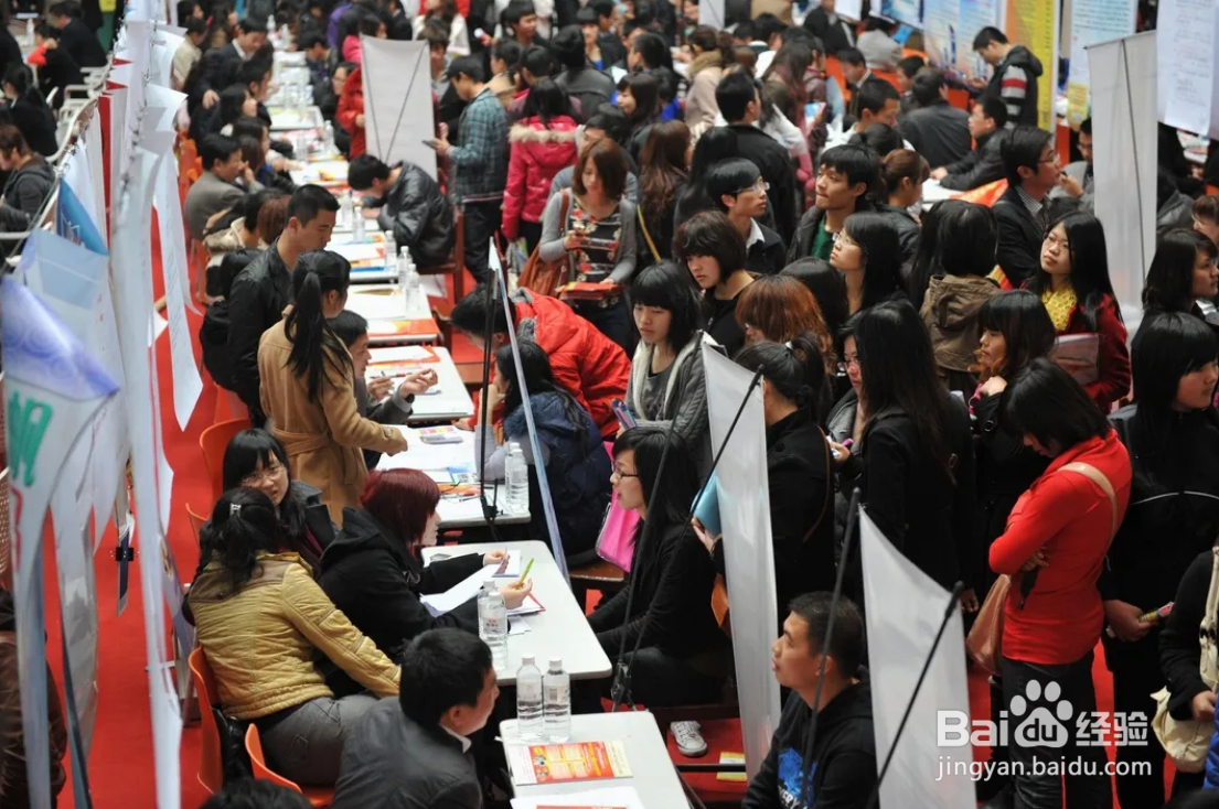 求职失败如何调整心态