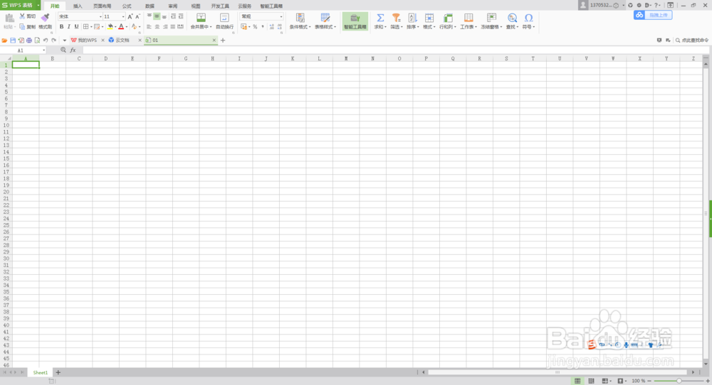 Excel表格中批注设置为照片经过单元格显示照片