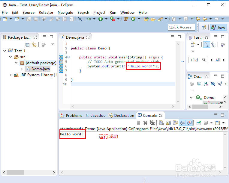 用eclipse怎样运行第一个Java程序？