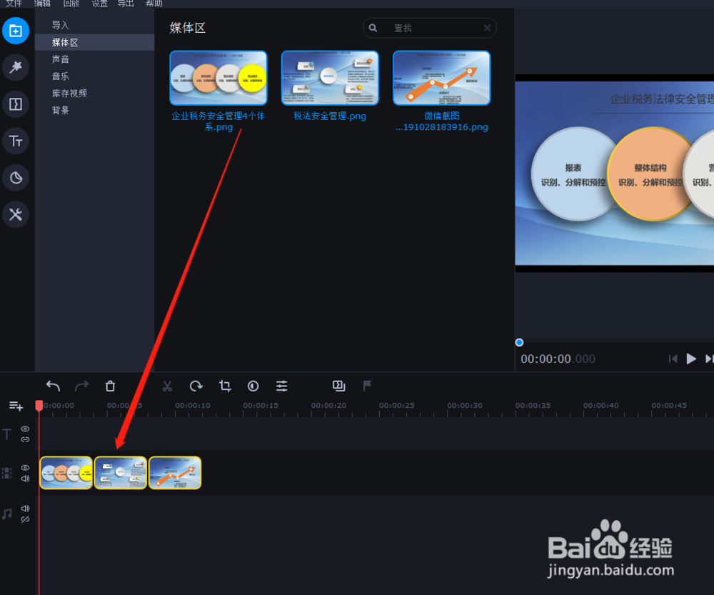 视频制作软件Movavi Video使用技巧（最全教程）