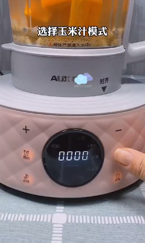 南瓜汁怎么做？