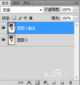 如何用ps让模糊的照片变清晰