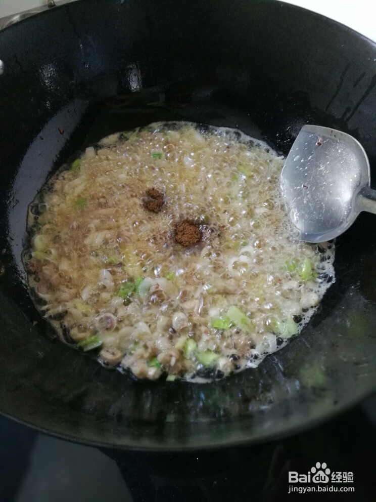 怎么做羊杂碎?