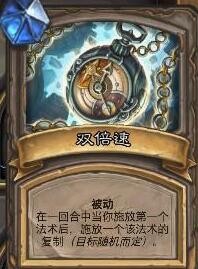 炉石传说冒险模式托奇攻略