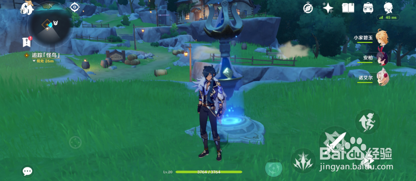 原神铁块怎么获得