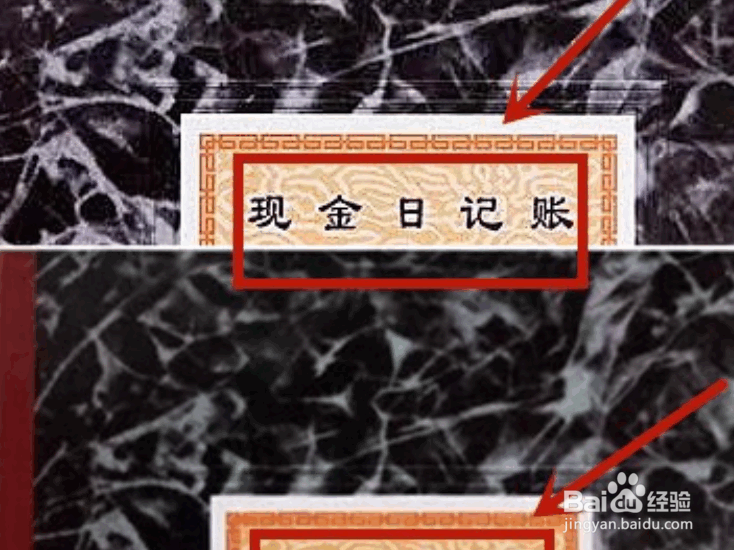 会计记账的整体流程是什么?