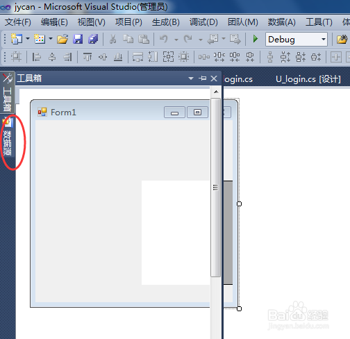 VS2010通过ODBC连接Mysql