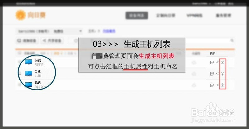 纯软件企业组网解决方案